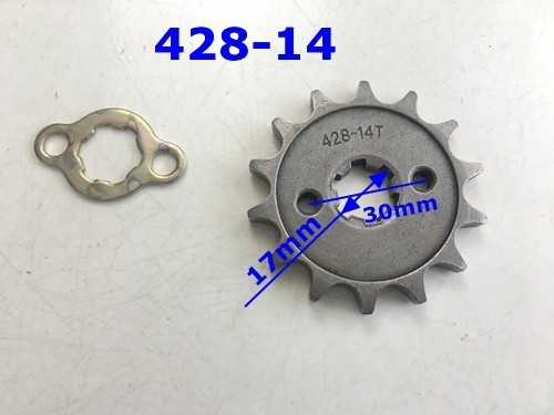 14T Teeth 17mm 428 Chain Front Sprocket Cog PIT TRAIL QUAD DIRT BIKE ATV BUGGY