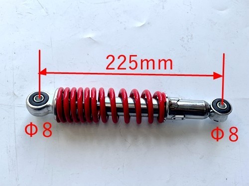 225mm Shock Absorber Shocker Suspension 90cc BUGGY SAHARA QUAD DIRT BIKE ATV
